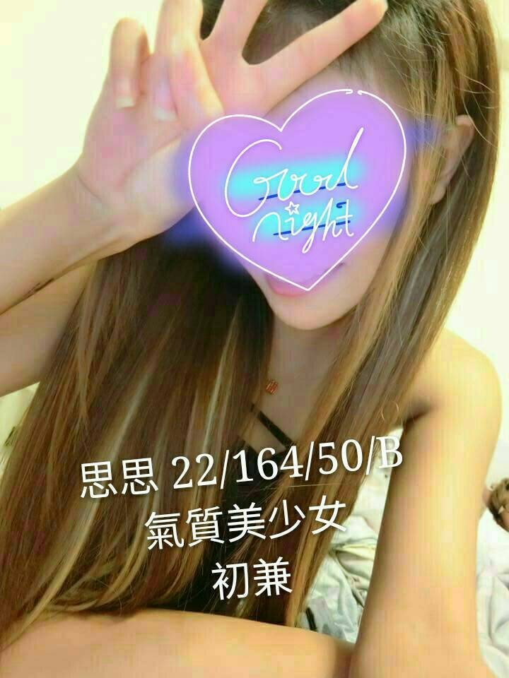 基隆 網紅 小扣 34F|22